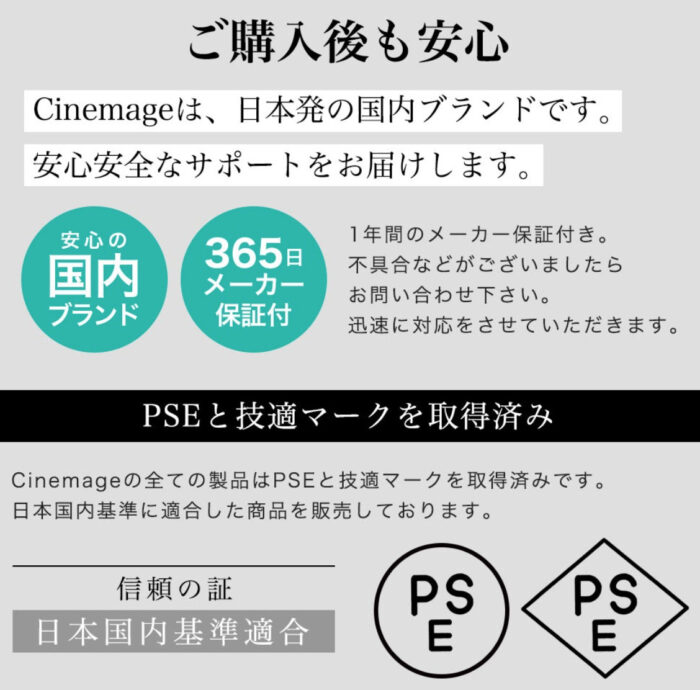 【口コミ・評判】CINEMAGE PRO（シネマージュプロ）フルHDを持ち歩けるおすすめのモバイルプロジェクター