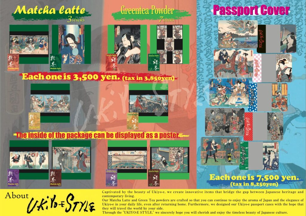 UKiYo-E-STYLE 浮世絵アート商品