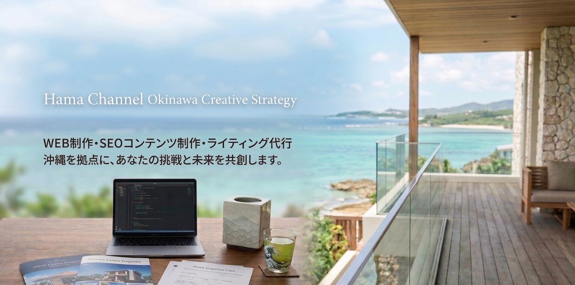 はまちゃんねる https://hamachannel-wakuwaku-life.com/