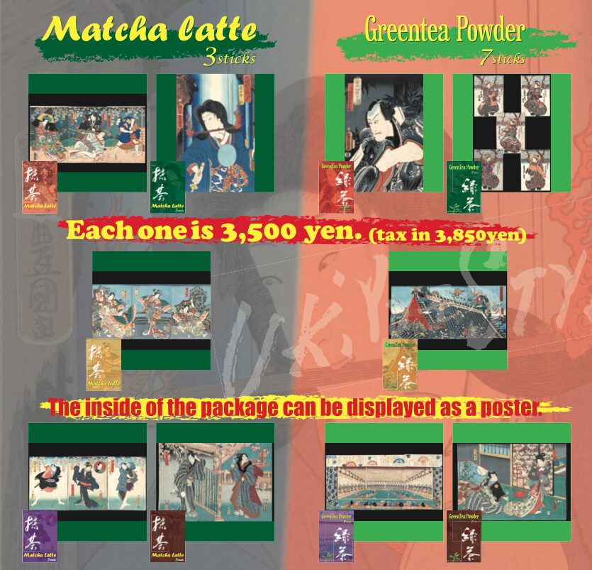 UKiYo-E-STYLE, Ukiyo-e Aesthetics. The soul of Japan, in your hands.